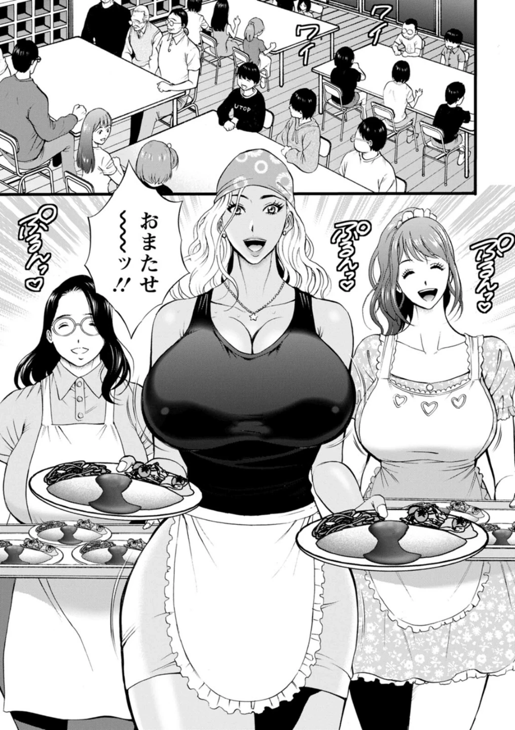 メス肉・おとな食堂 画像8