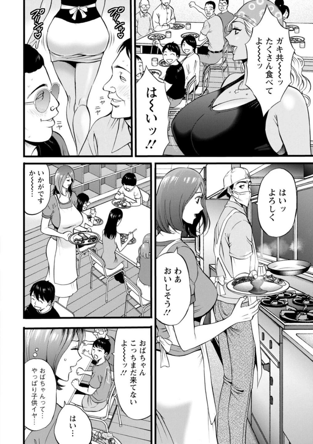 メス肉・おとな食堂 画像9