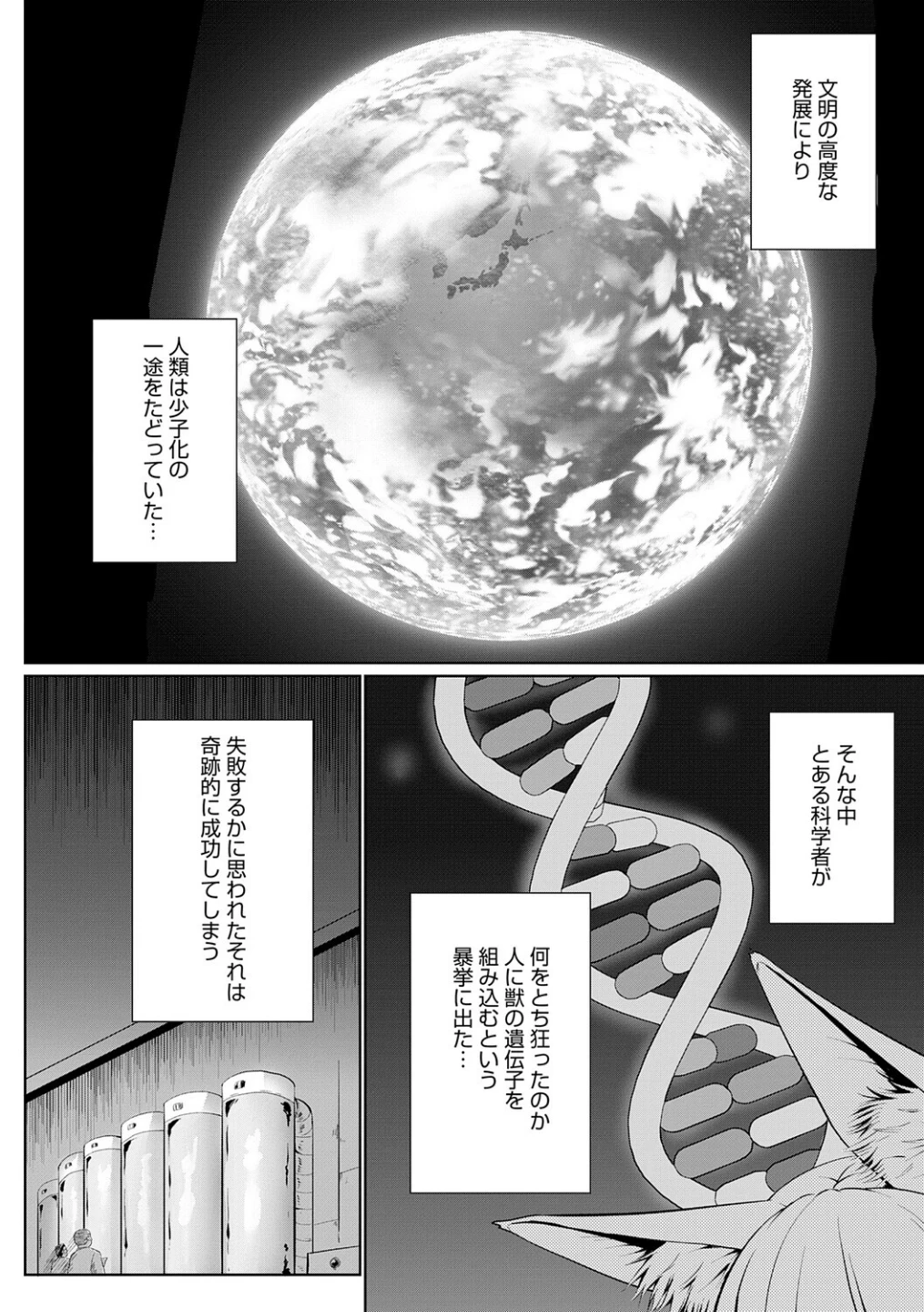 こーびしようよ 画像3