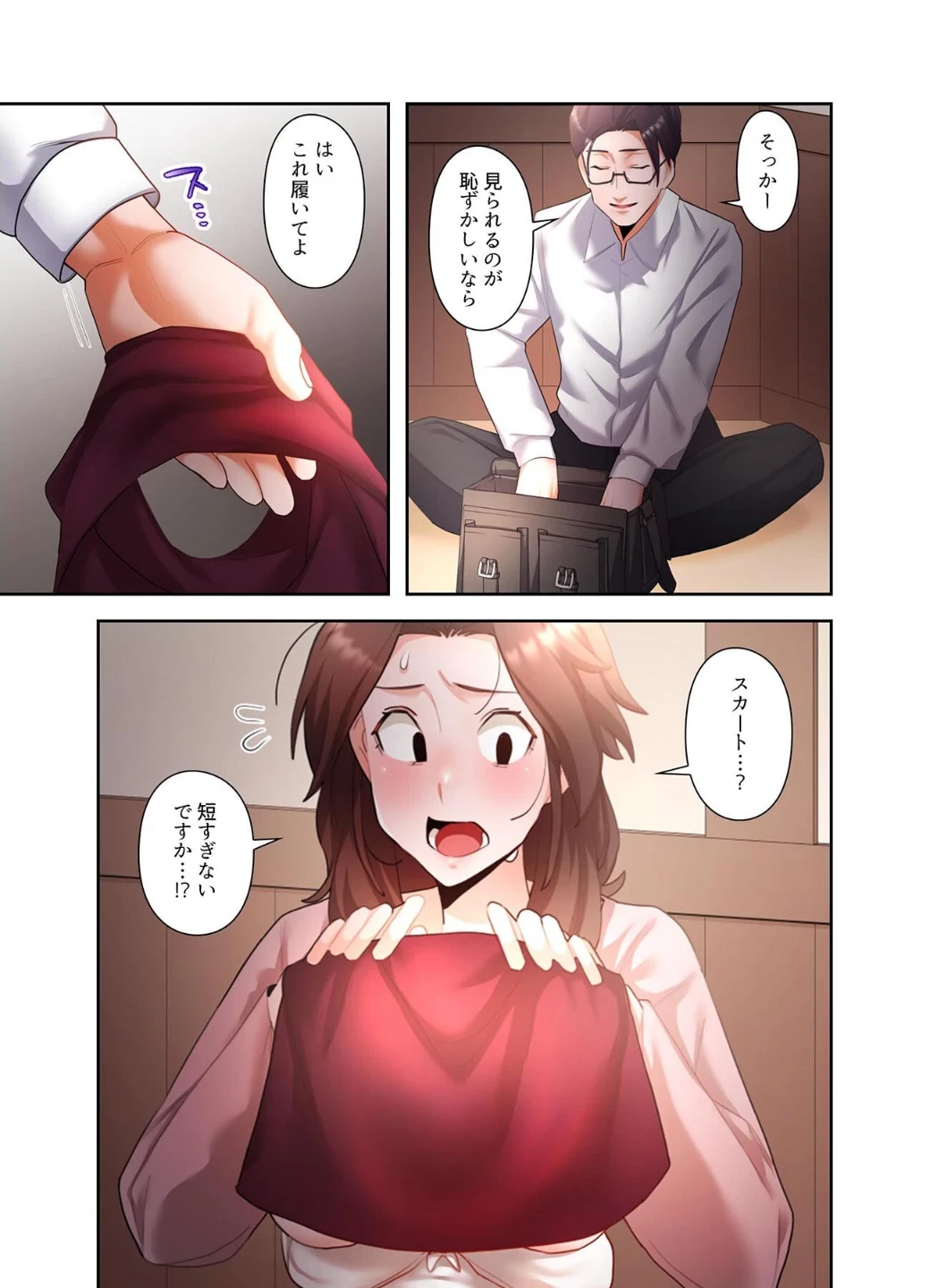 【単独さん募集】僕の妻を抱いてくれませんか？【フルカラー】（単話） 画像4