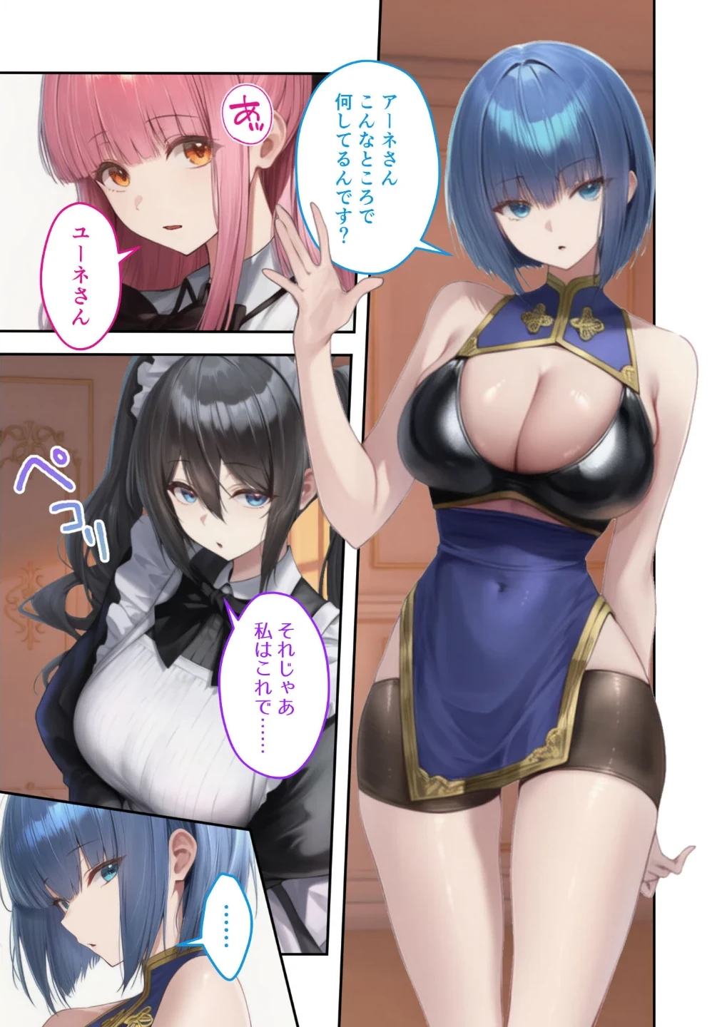 異世界王族転生！嫁候補セックスバイキング モザイク版 画像3